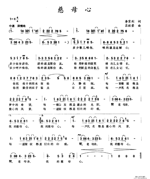 曲谱名:慈母心简谱