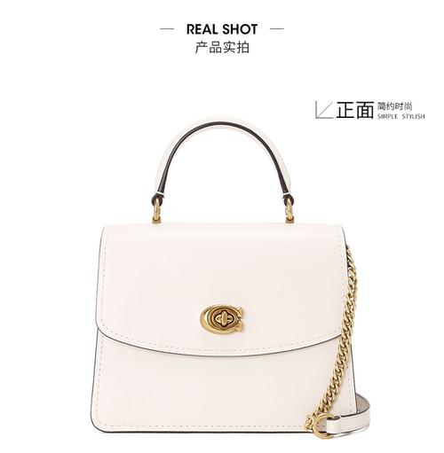 coach/蔻驰女包parker手拎单肩包52664