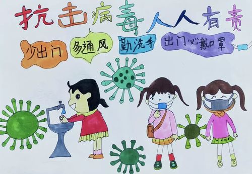 小学生抗击疫情手抄报抗击疫情中国加油手抄报