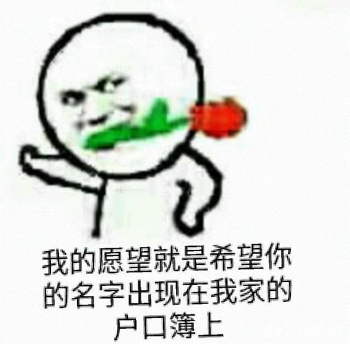 表情包轰炸包