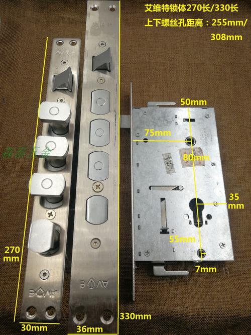 艾维特锁体 福熙防盗门锁体 旋转防爆锁体