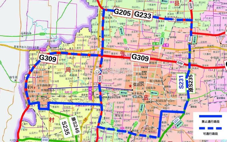 限行车辆因生产,生活需要,确需进入限行区域内的,应事先取得公安交通