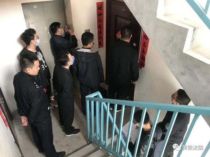 黄陵法院:强制执行 拍卖抵债