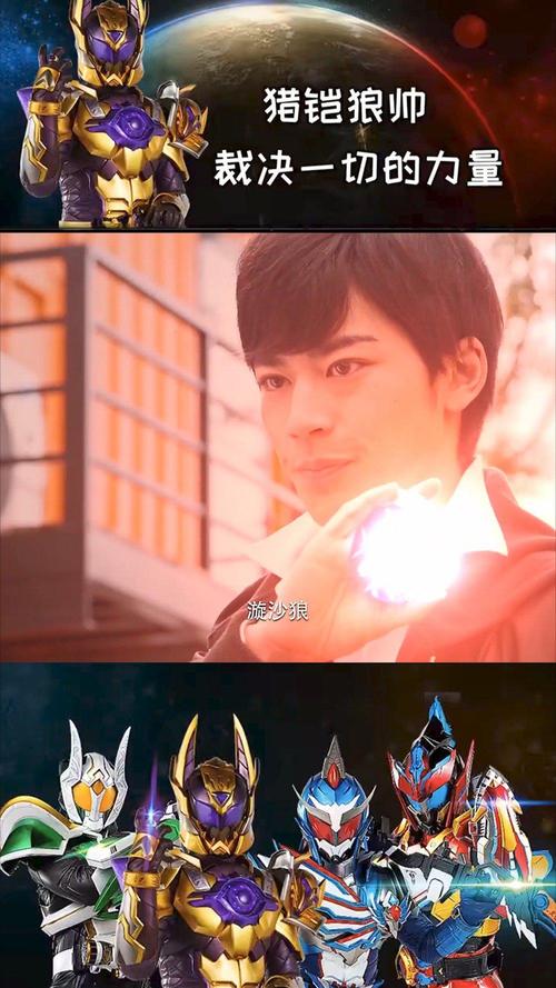 铠甲勇士:界王心中满是怨恨,誓要拿回属于他自己的