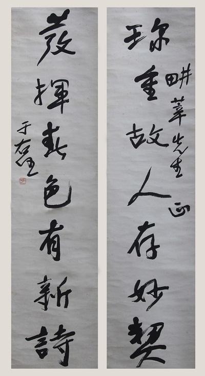 胡逸民 - 中国国民党元老人物