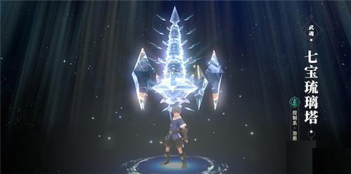斗罗大陆2绝世唐门测试服武魂强度排行