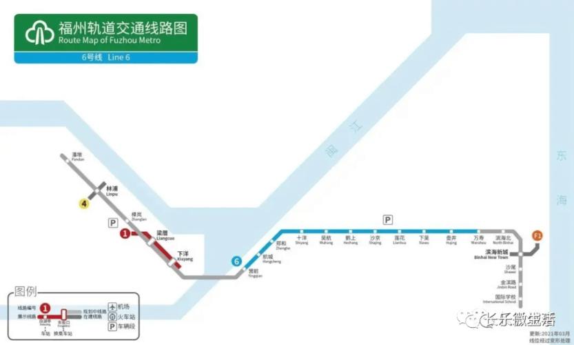 根据早前消息, 福州地铁6号线因受疫情及道庆州大桥延迟移交地铁铺轨