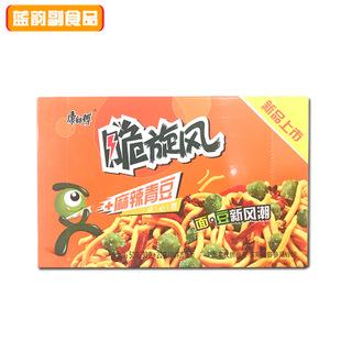 康师傅脆旋风麻辣青豆50g青豆点心干吃面批发办公室休闲小零食