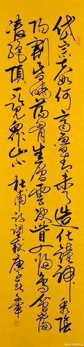 陈文军真迹《望岳》