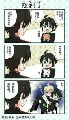 百夜优一郎&百夜米迦尔(cp)