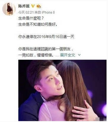 悼念乔任梁的伤感说说句子