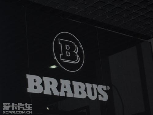 brabus巴博斯汽车媒体品鉴会在庞大巴博斯汽车店内隆重举行,标志着