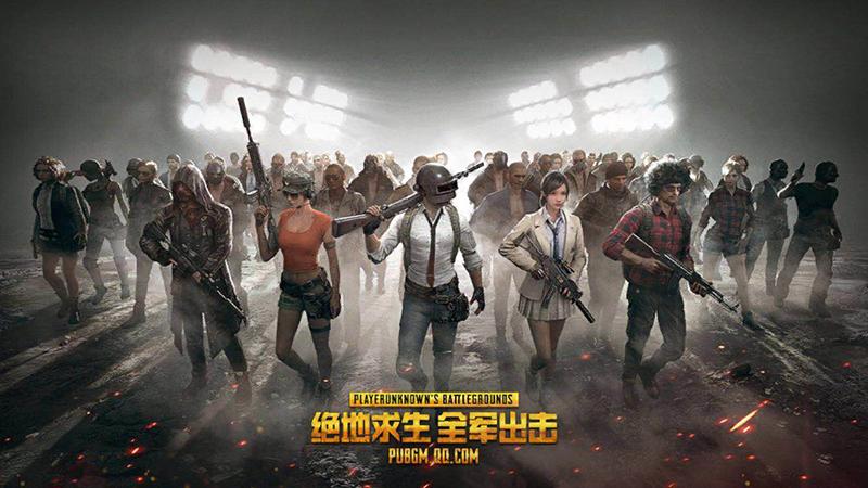 《绝地求生 全军出击》上线新型武器,模拟最真实弹道!