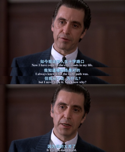 《闻香识女人》