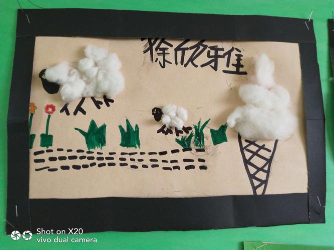 长兴金色童年幼儿园大二班亲子手工创作棉花粘贴画