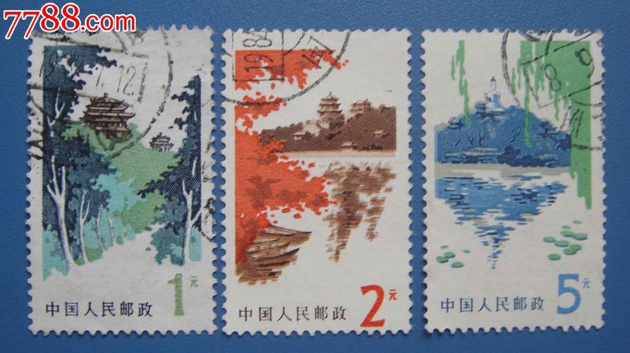 普20北京风景-价格:3元-se17587553-新中国邮票-零售-7788收藏__中国