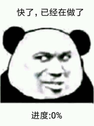 很虚很伪/图库-8715/表情包-汤圆创作