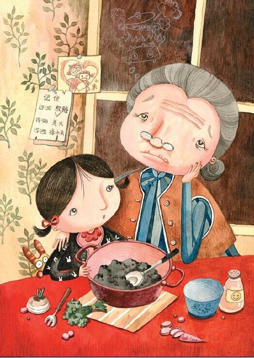 她要的是陪伴  而不是六百块  比你给的还简单  外婆她的无奈  无法