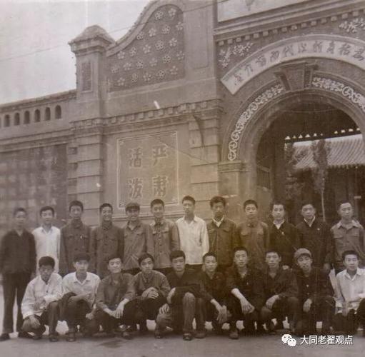 大同一中,我曾经仰视的学校