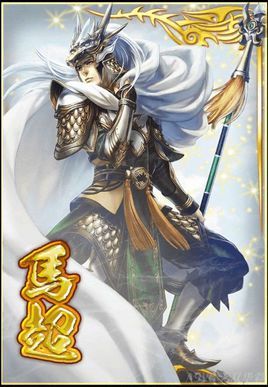 马超(游戏《真·三国无双》系列中的人物)_百度百科