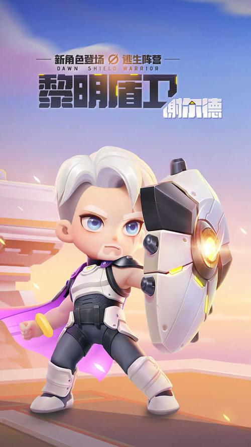 逃跑吧少年国庆节版本