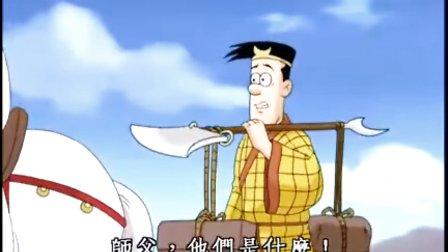 【老夫子电影版】老夫子结局篇之魔界王之秘 a【粤语繁中】-少儿-高清