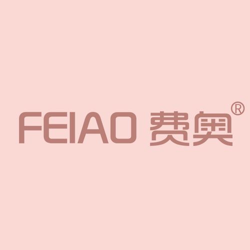 费奥 旅行一次性纯棉压缩毛巾