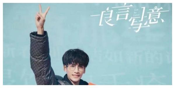 梦想成真良言写意由罗云熙与程潇主演故事浪漫又甜蜜