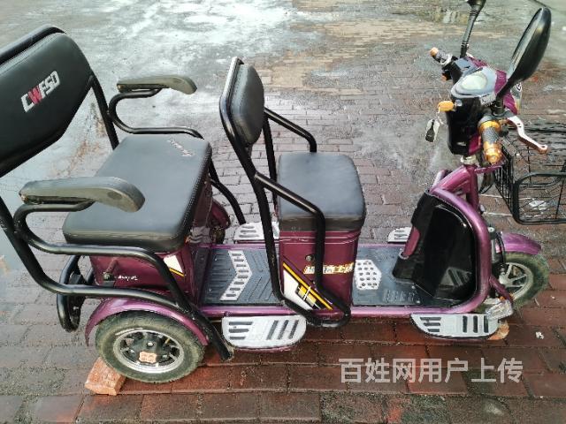 【搞定了!】【万达】2020年电动三轮老头乐