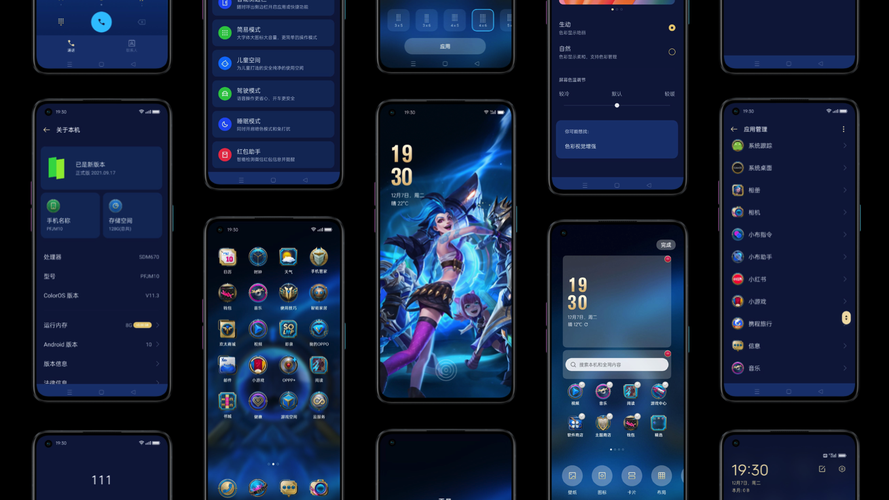 opporeno7pro英雄联盟手游限定版发布诠释燃炸设计美学