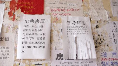 售房小广告已经很人性化了