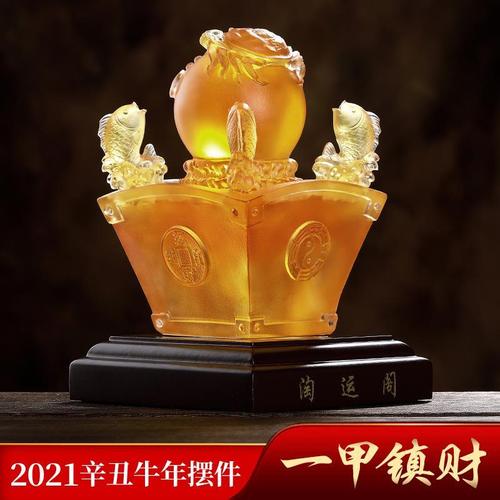 2021年最吉祥的图片,2021年平安吉祥图片 淘运阁一甲镇财琉璃摆件2021年牛年吉宏吉祥物财斗锦鲤办公室礼物