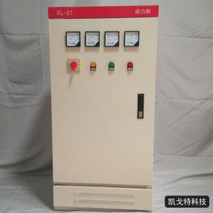 xl21 配电柜