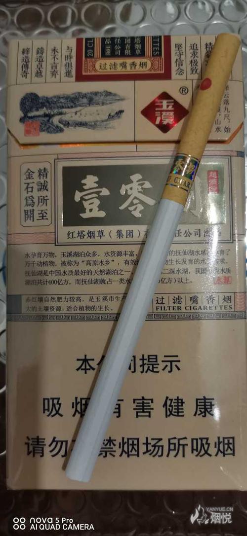 7.8 玉溪 清香 108! - 香烟品鉴 - 烟悦网论坛