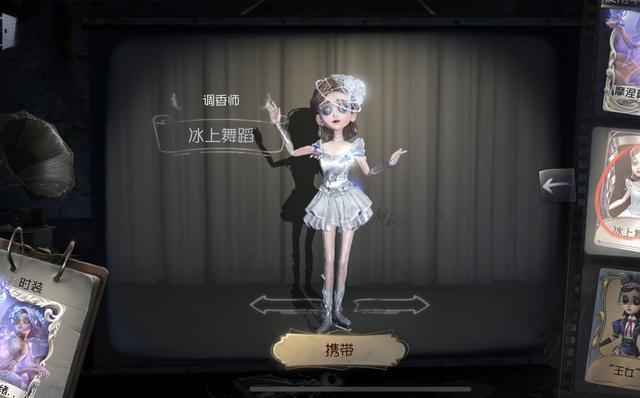 1:调香师"冰上舞蹈"皮肤缩水近期很多新时装无论是造型