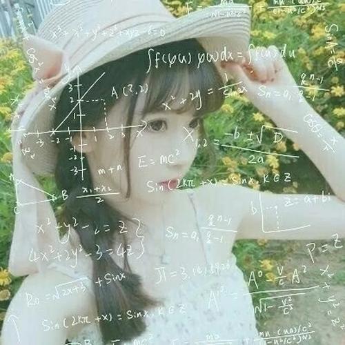 数学公式女生头像