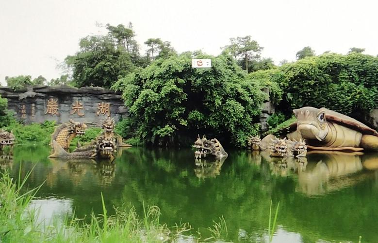 《湖光岩》 写美篇湖光岩风景区位于中国大陆最南端湛江市区西南18