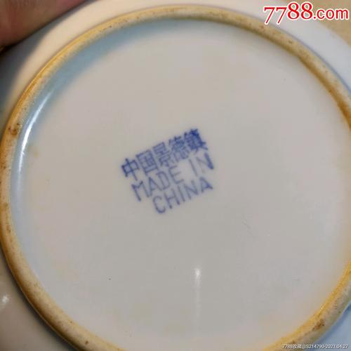 少见中国景德镇三行底款,大清龙纹青花矾红彩玲珑盘,直径14厘米,高3