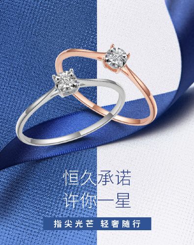 潮宏基心语-动心18k金戒指女款彩金玫瑰金指环女戒