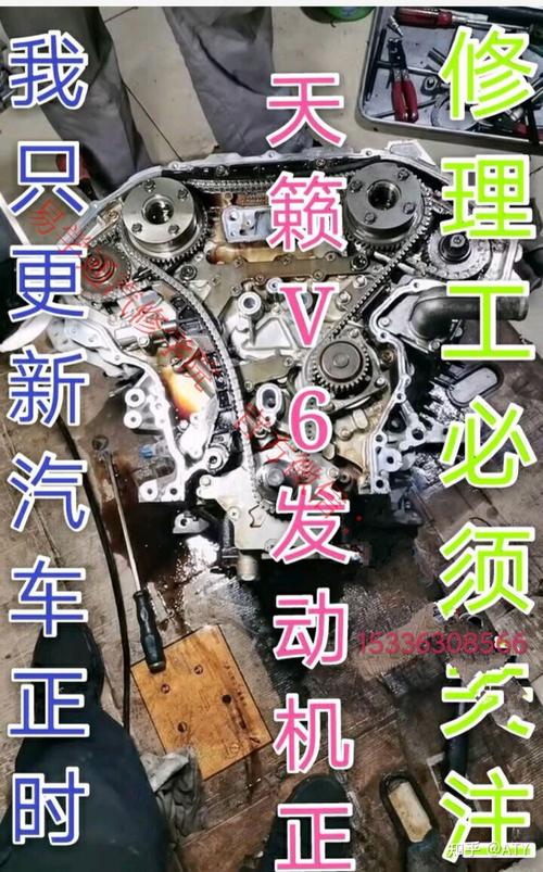 尼桑天籁v6 正时