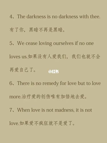 30句唯美爱情英文句子/文案78_文案_keep怎么样_always怎么样_keep