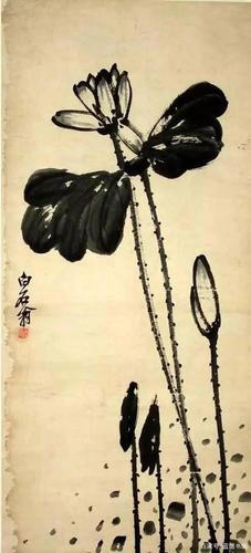 齐白石 墨荷