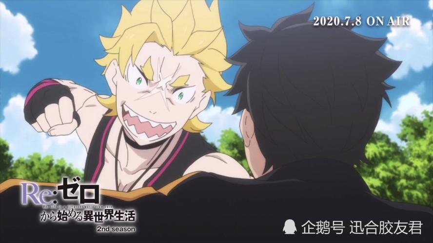 (《re:从零开始的异世界生活》第二季pv 网图)pv中 拉姆,罗兹瓦尔·l