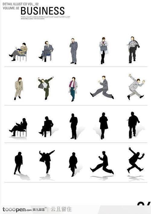 商业人物办公场景集合之四   素材公社 to