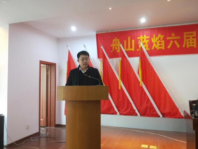 舟山市蓝焰燃气有限公司 公司动态 公司召开六届三次职代会