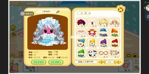 奥比岛小精灵_小精灵_游戏_手机游戏