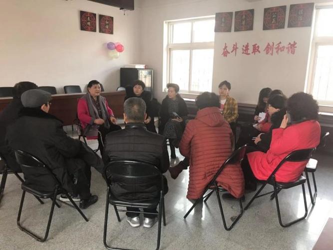 田华里社区三八妇女节活动策划圆桌会议