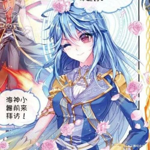 海神小舞到此一游