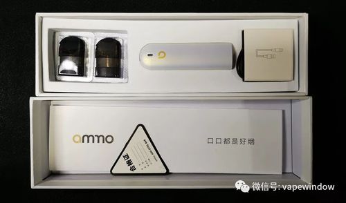 "火"舞耀杨,"器"宇不凡 ammo火器 lt换弹式小烟体验分享