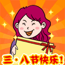 三八妇女节,送你38首经典歌曲,越听越年轻!